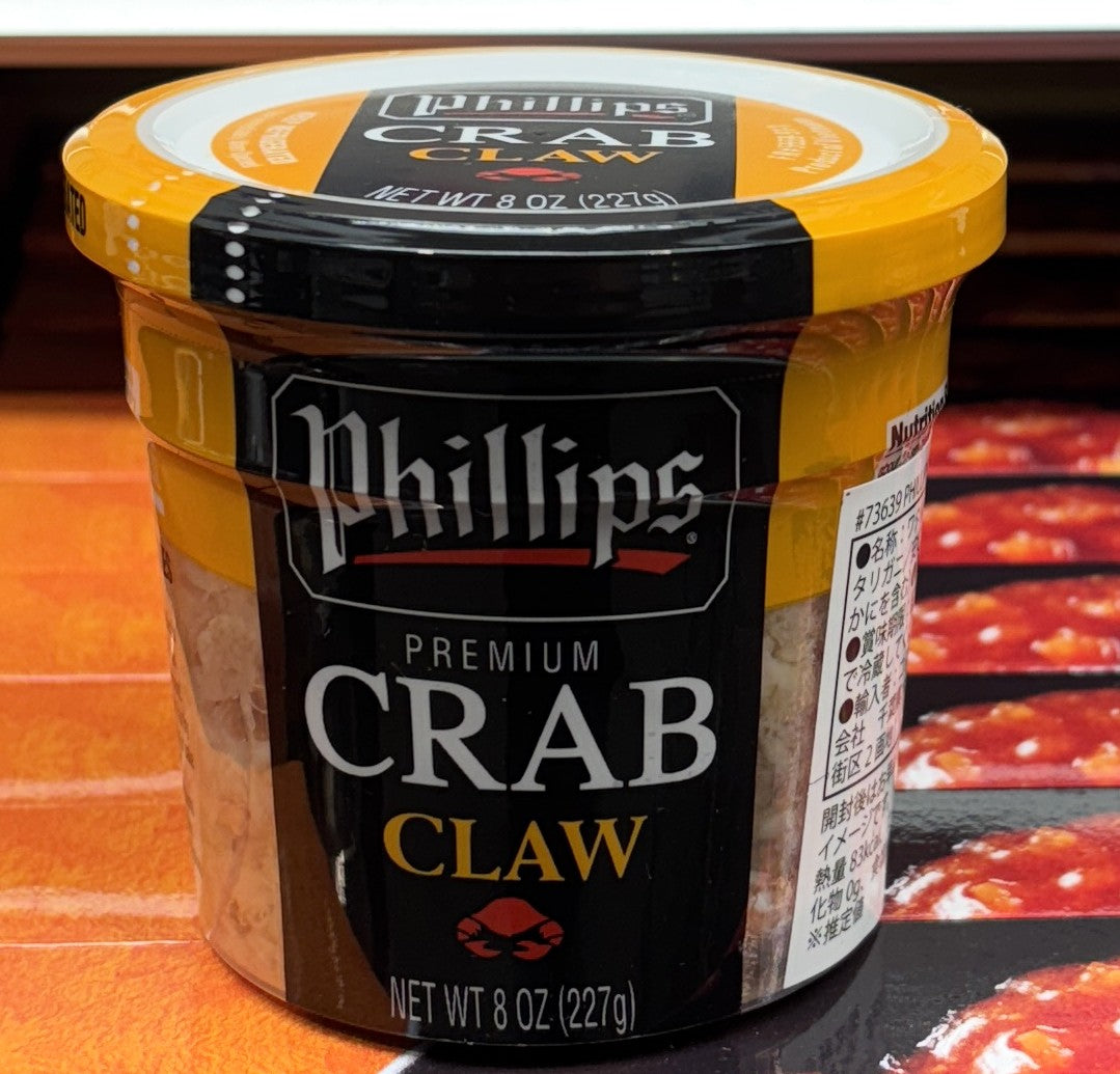Phillps ワタリガニ つめ肉 (227g) – TheFlyingPig.Com - Online Shop
