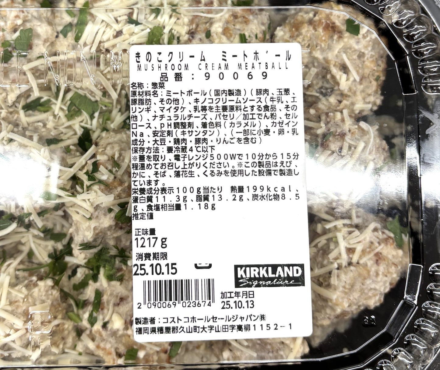 Mushroom Cream Meatballs approx. 1200-g