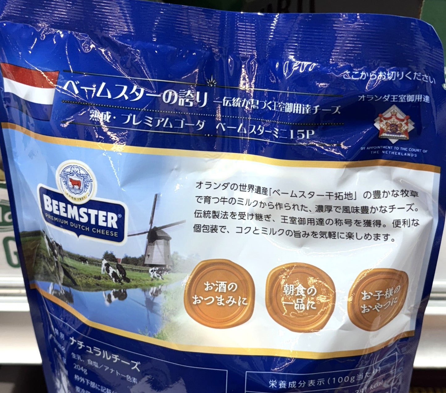 BEEMSTER Mini 15-ct