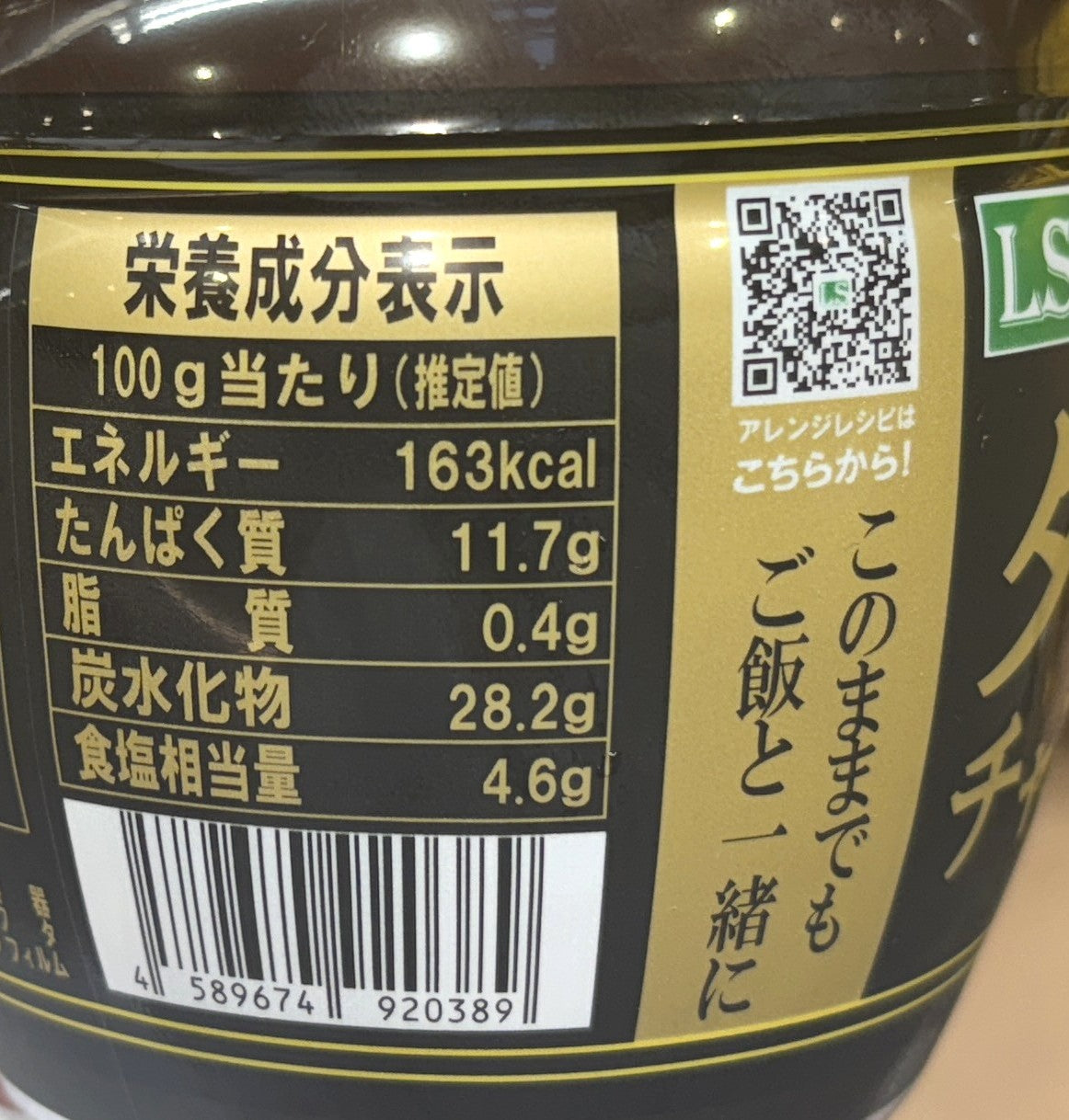 Octopus Chanja 350-g