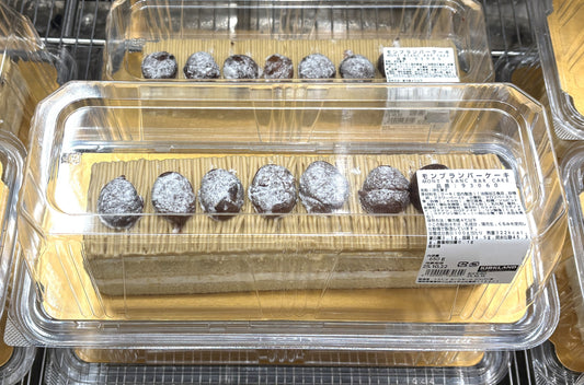 Fresh-Baked モンブラン バー ケーキ 650-g