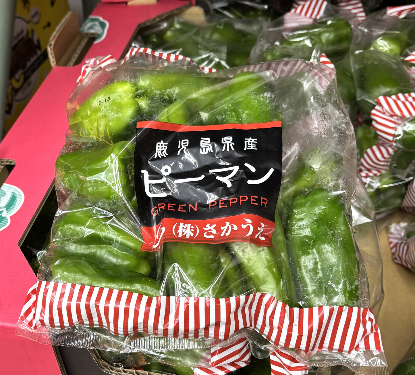 Green (Bell) Peppers (500-g bag)