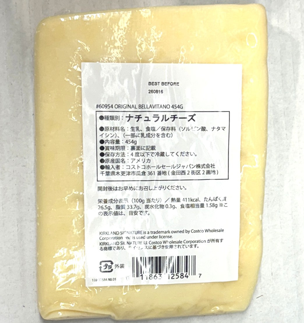 Sartori Original Bellavitano 454-g