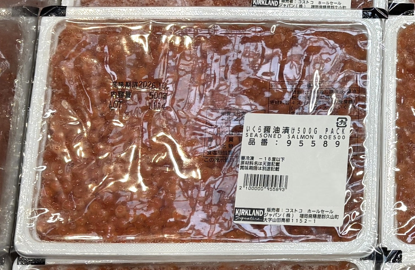 Seasoned Salmon Caviarlike Roe 500g Frozen