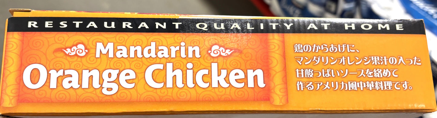 Crazy Cuizine Mandarin Orange Chicken 336-g x 3-ct