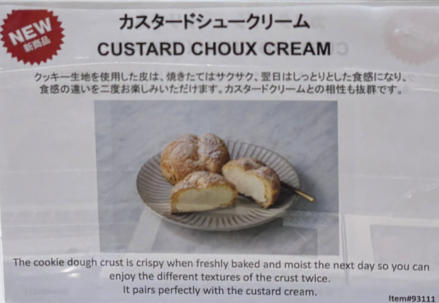 Custard Choux Cream 6-ct