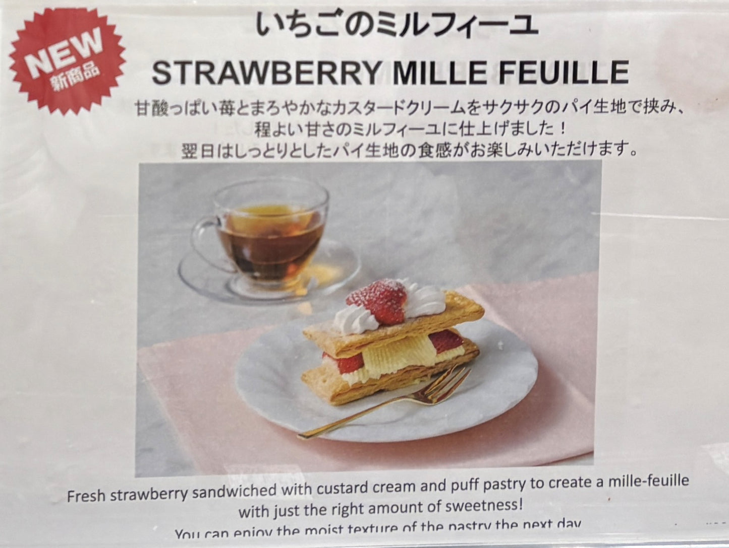 Strawberry Mille Feuille (frozen shipping) 800-g
