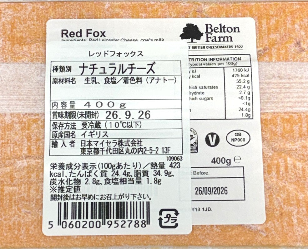 Belton Farm Red Fox Vintage 400-g