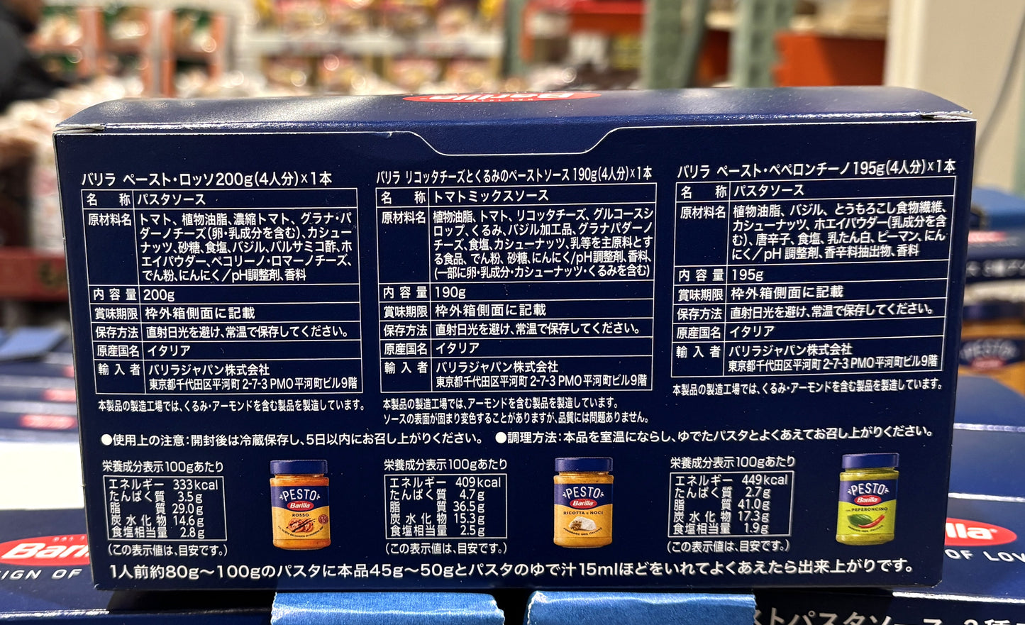 Barilla Pesto Pasta Sauce 3 Flavor Assort