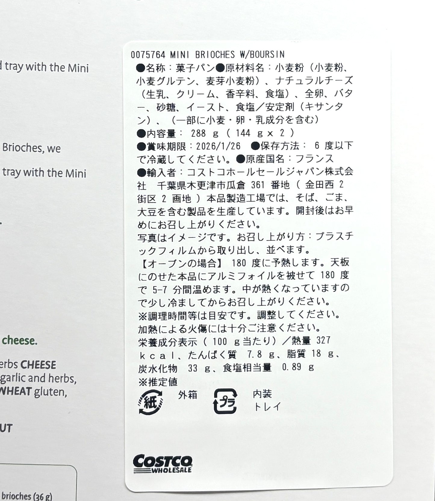 Maison DEFROIDMONT Mini French Brioches Filled with Boursin Cheese 12-ct x 2