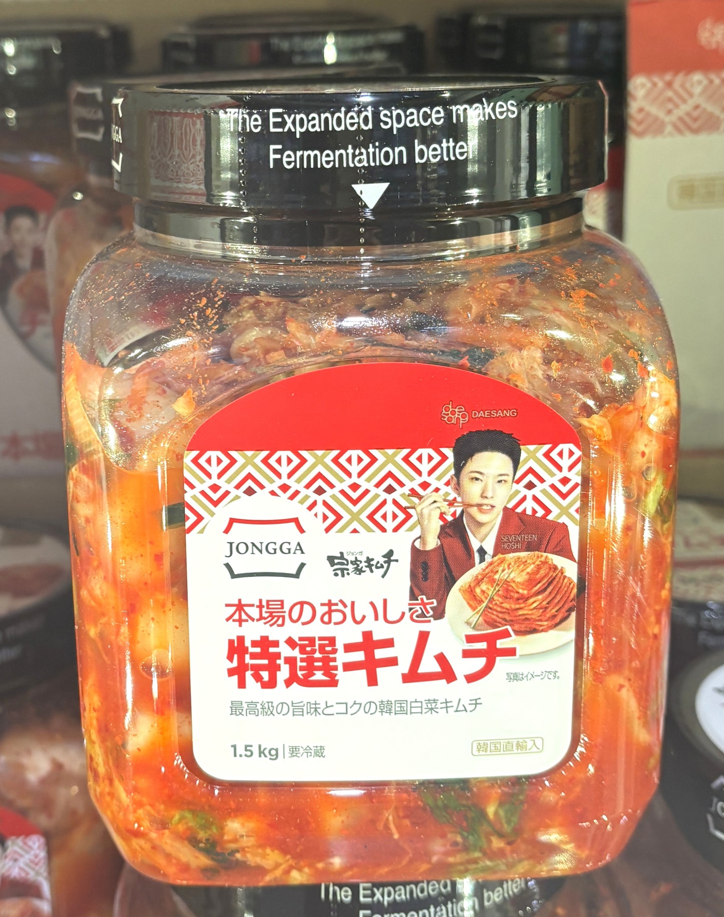 Chonka Brand Authentic Kimchi from Korea 1.5-kg