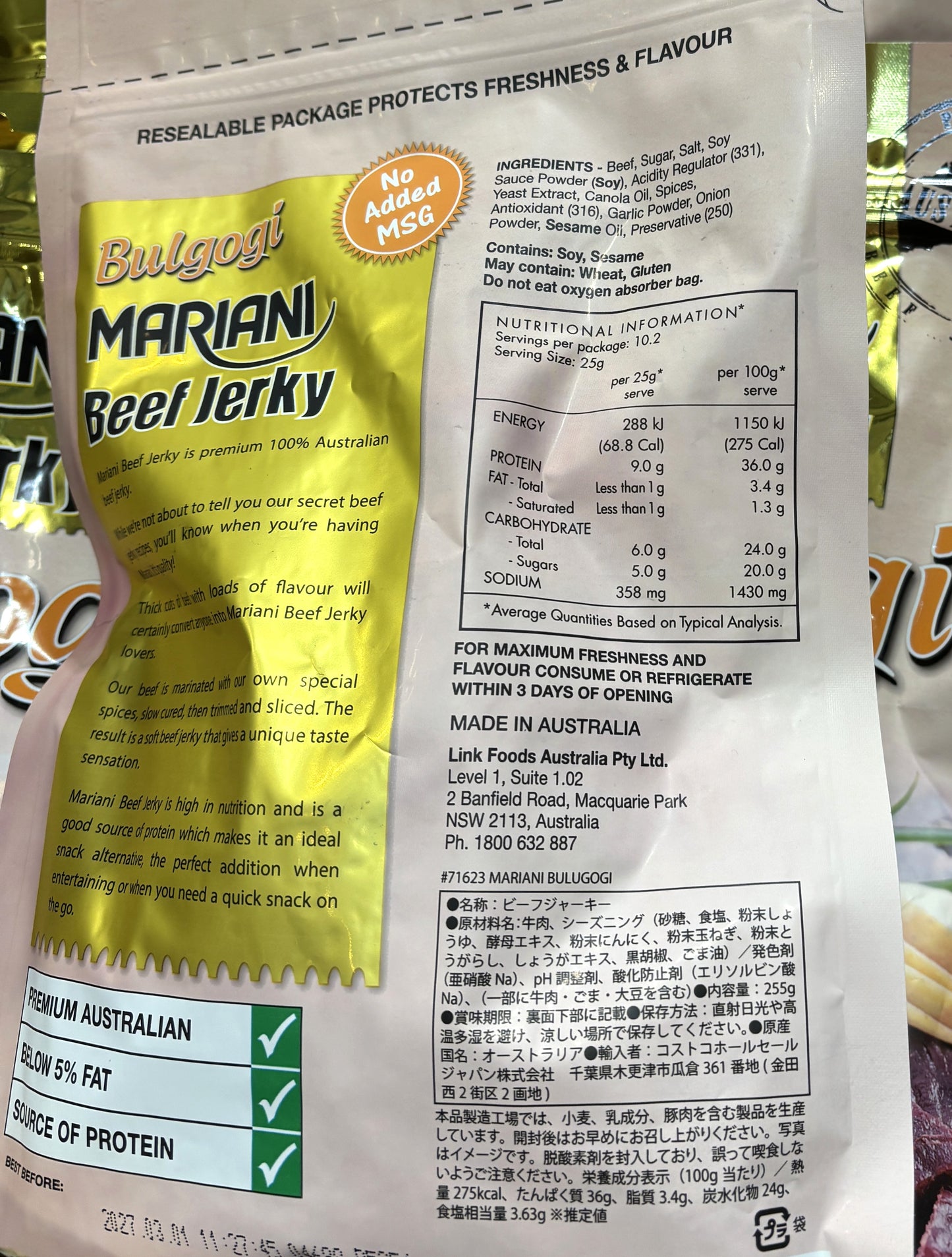 MARIANI BULGOGI Beef Jerky 255-g