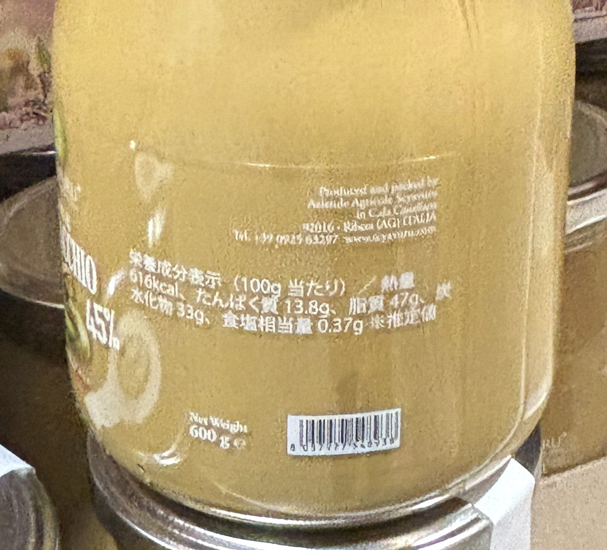 SCYAVURA Pistachio Cream 45% 600-g