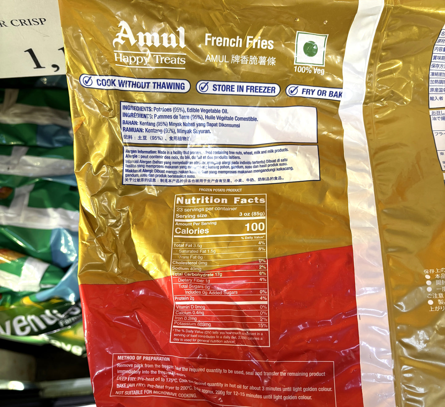 AMUL Shoestring French Fries (2kg)