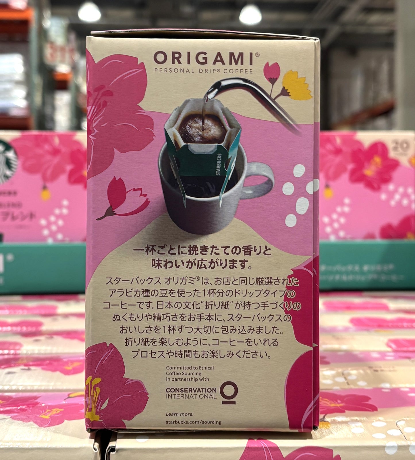 スターバックス オリガミ スプリング ブレンド 20杯分