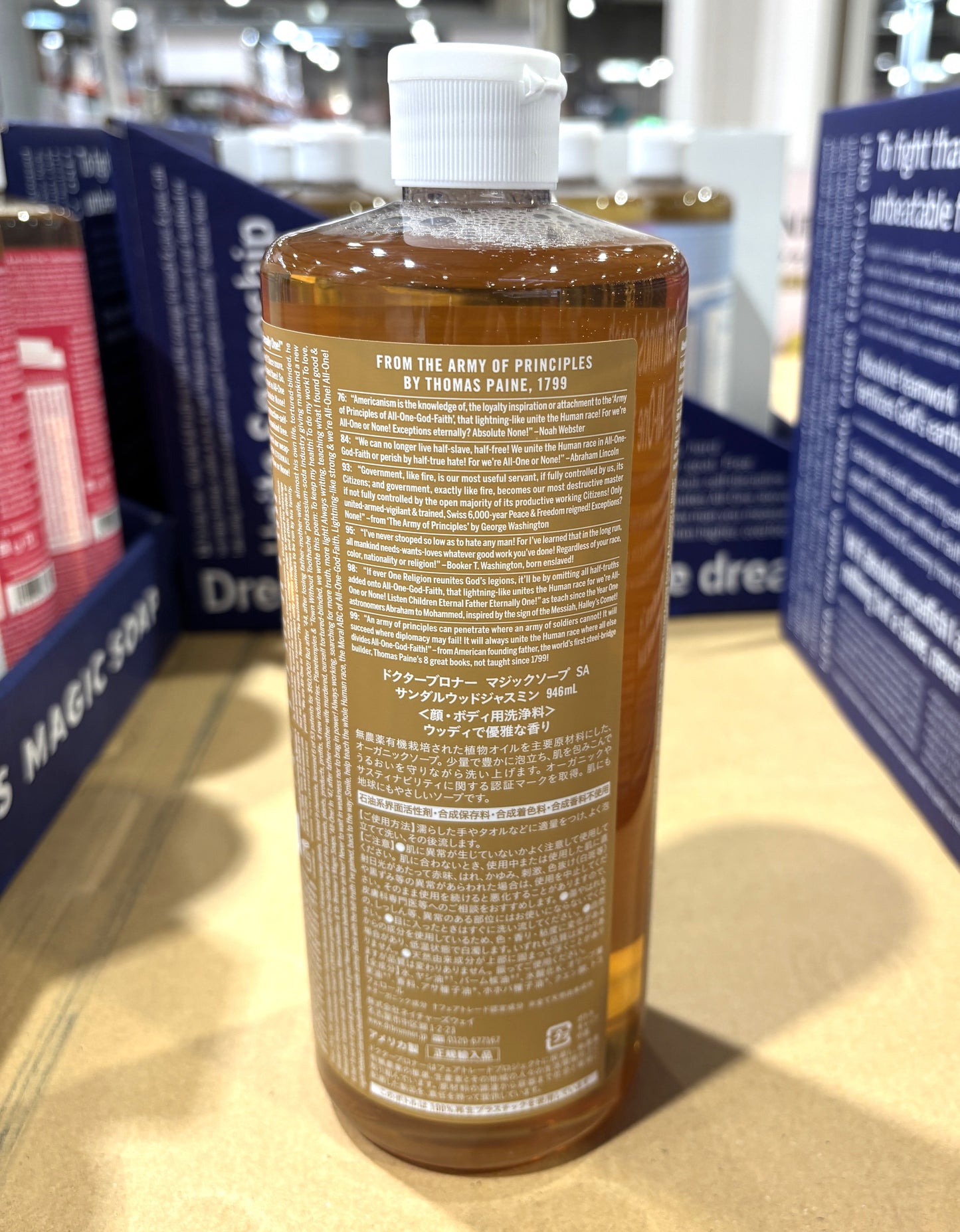 ドクターブロナー マジックソープ サンダルウッド ジャスミン (944-ml)