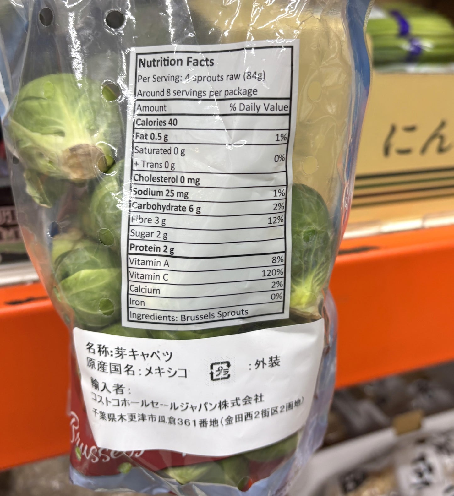 Fresh Brussels Sprouts from Mexico 680g