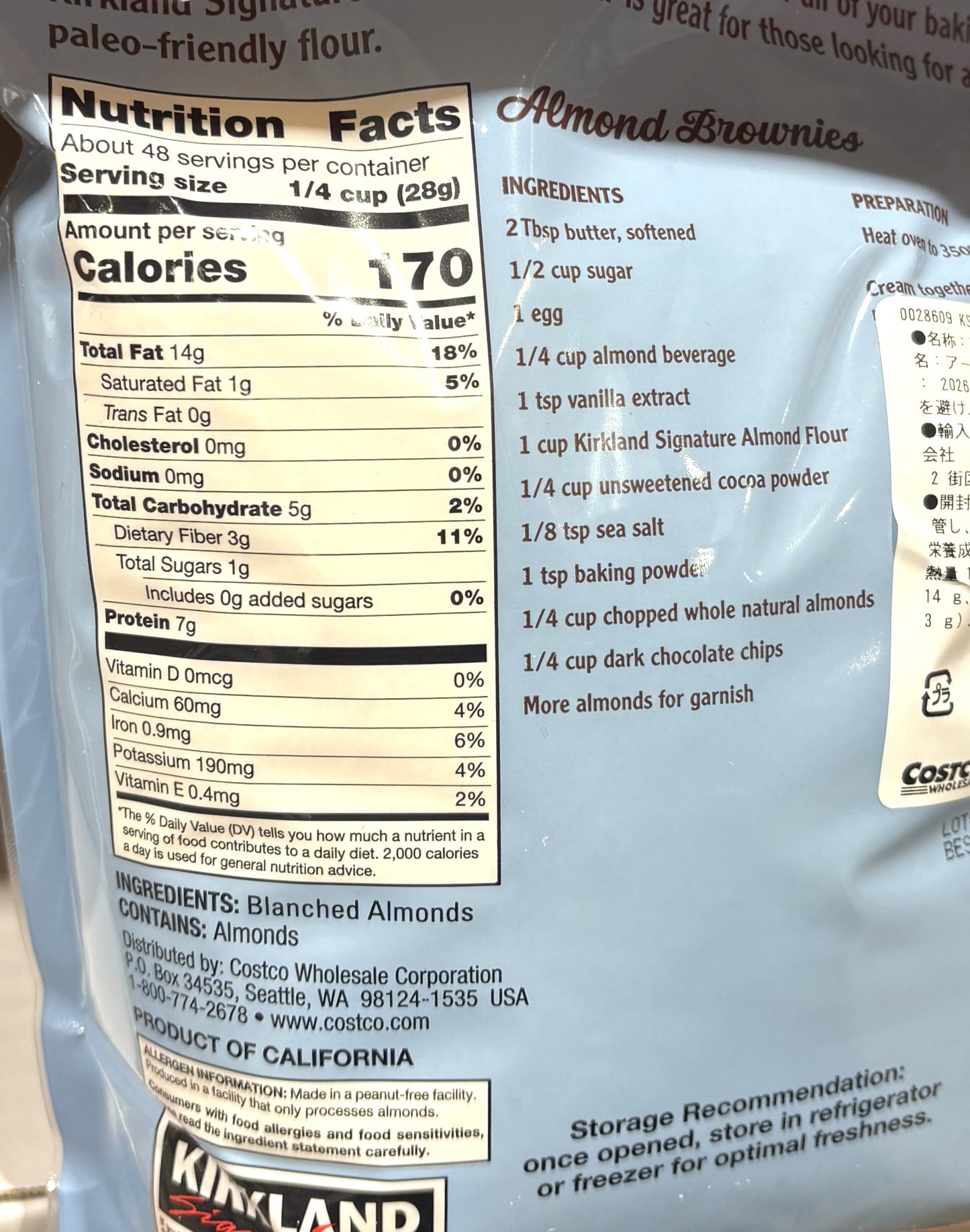 Kirkland Signature Almond Flour (1.36kg / 3 lbs)