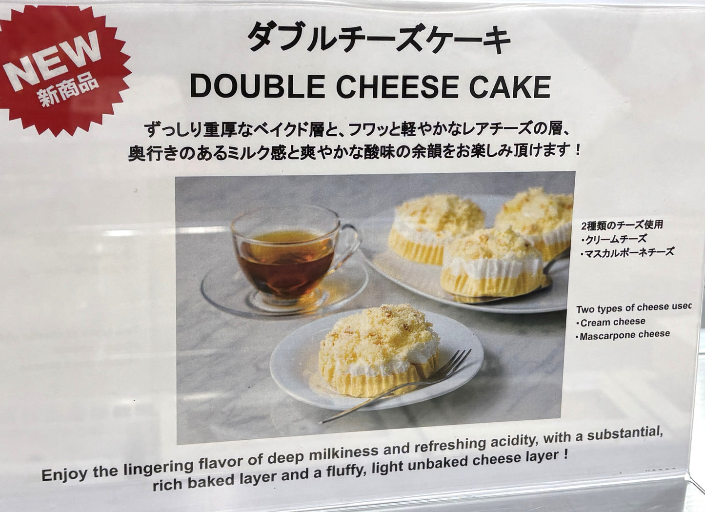 Fresh-Baked Double Cheese Cake (6-Pack / 840g)