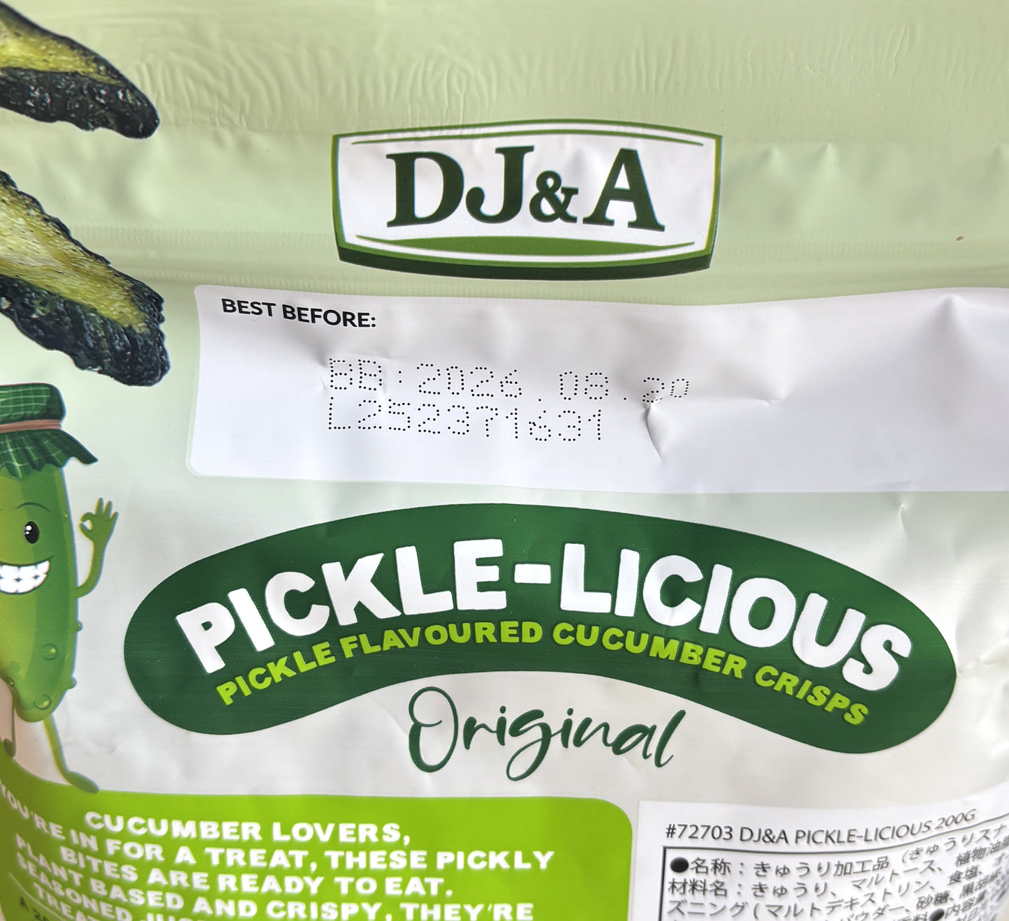 DJ&A ピクルスフレーバー キュウリチップス 200g 賞味期限:2026年8月20日