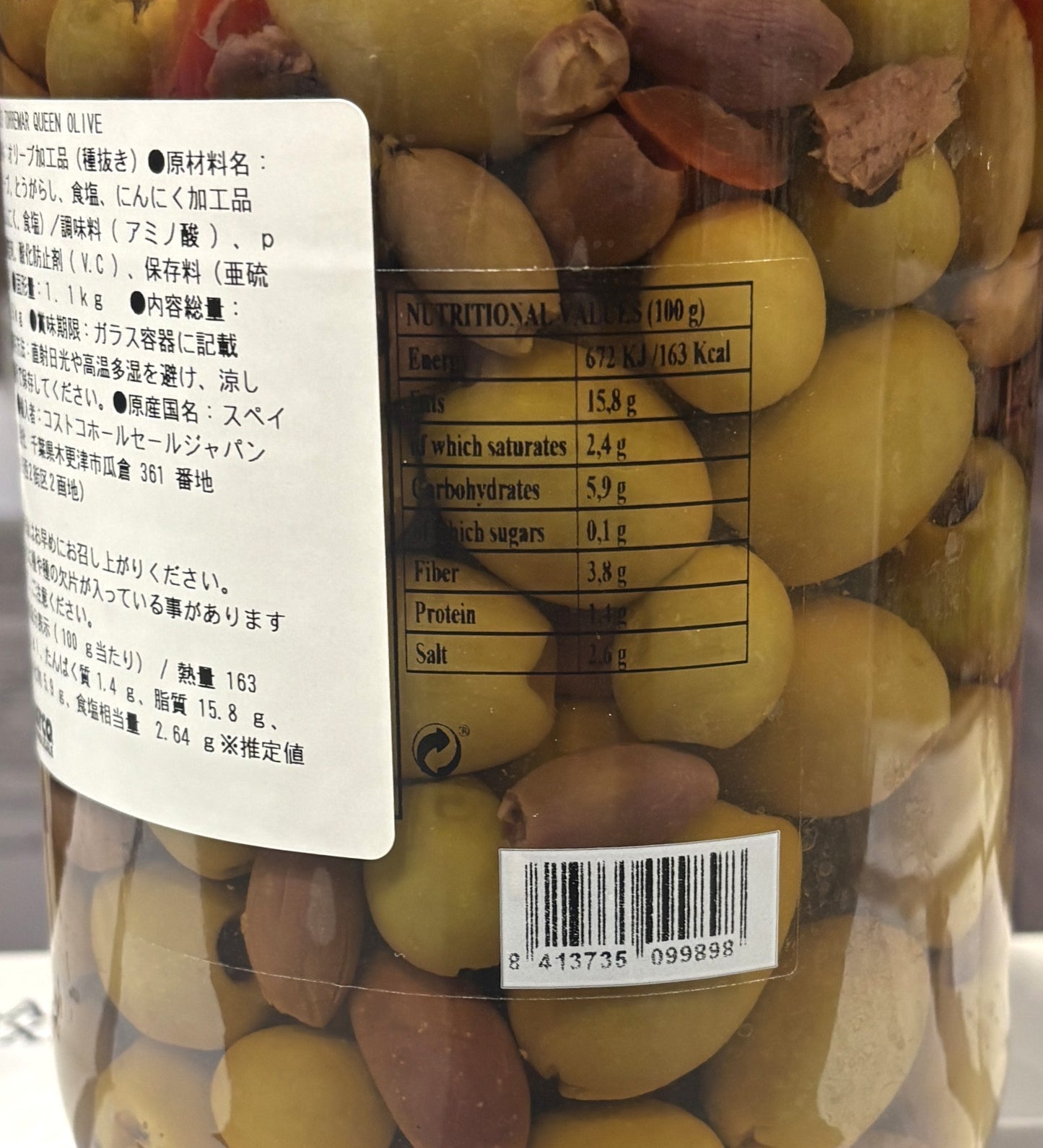 TORREMAR Queen Olive Medley (1.9kg Glass Jar)