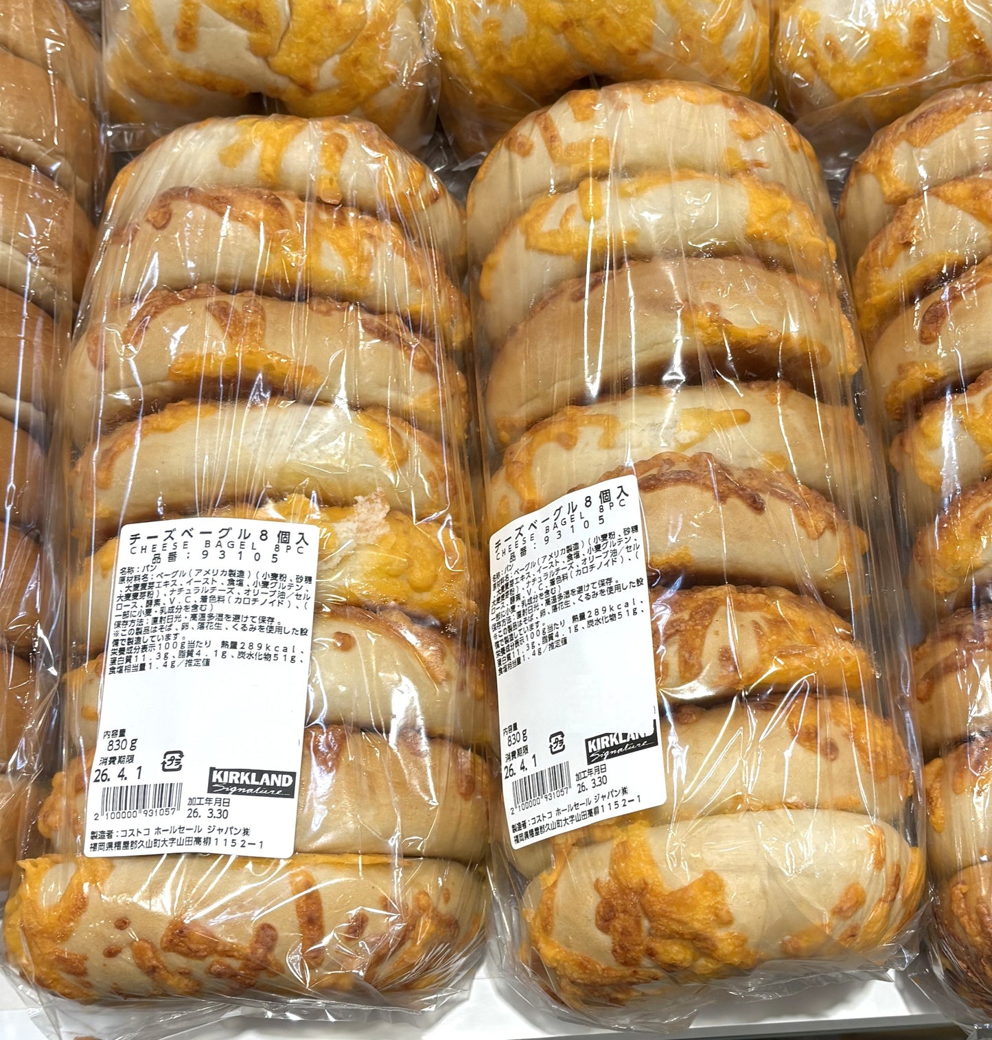 フレッシュ ベーグル 8コ チーズ