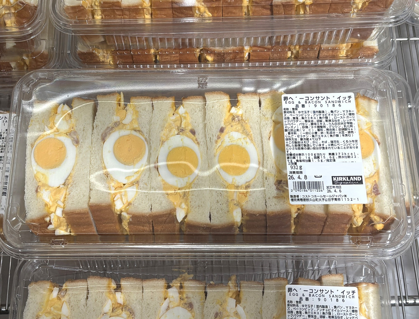 Egg & Bacon Sandwiches (6-Pack / Approx. 940g)