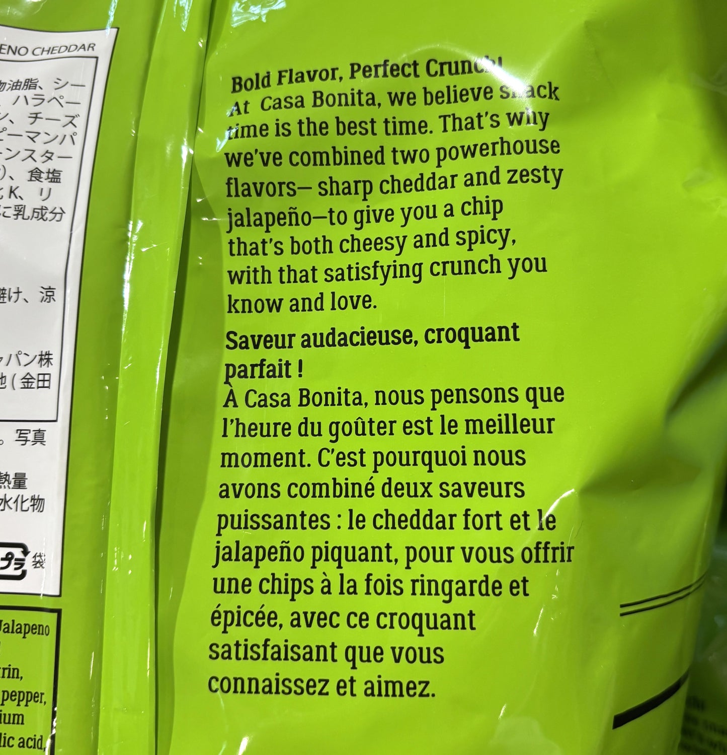 CASA BONITA トルティーヤ チップス ハラペーニョチェダー (600-g bag)