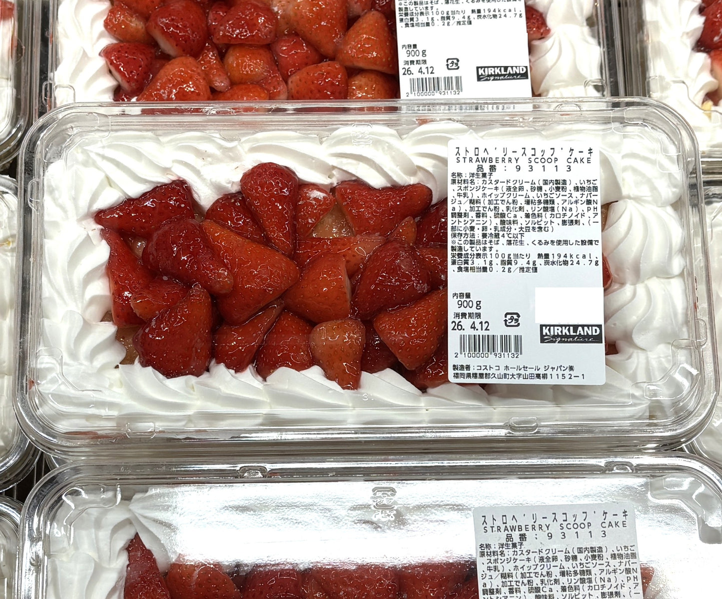 Fresh-Baked Strawberry Scoop Cake