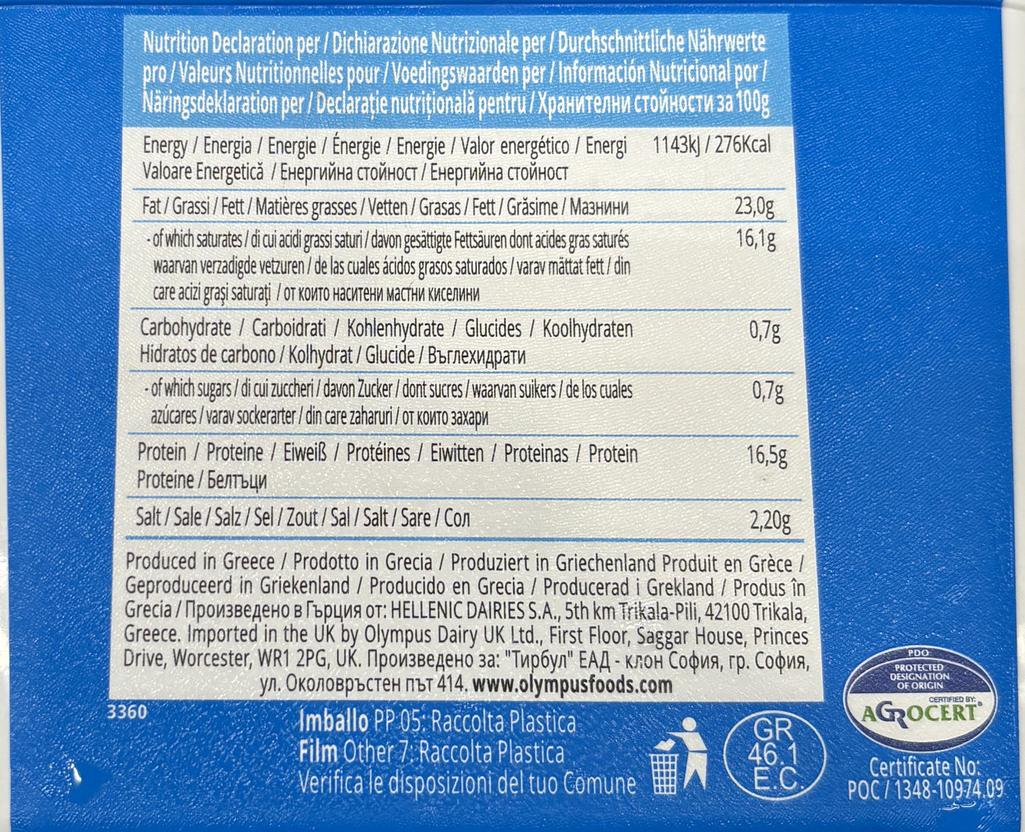 Olympus フェタチーズ スライス Original 1kg