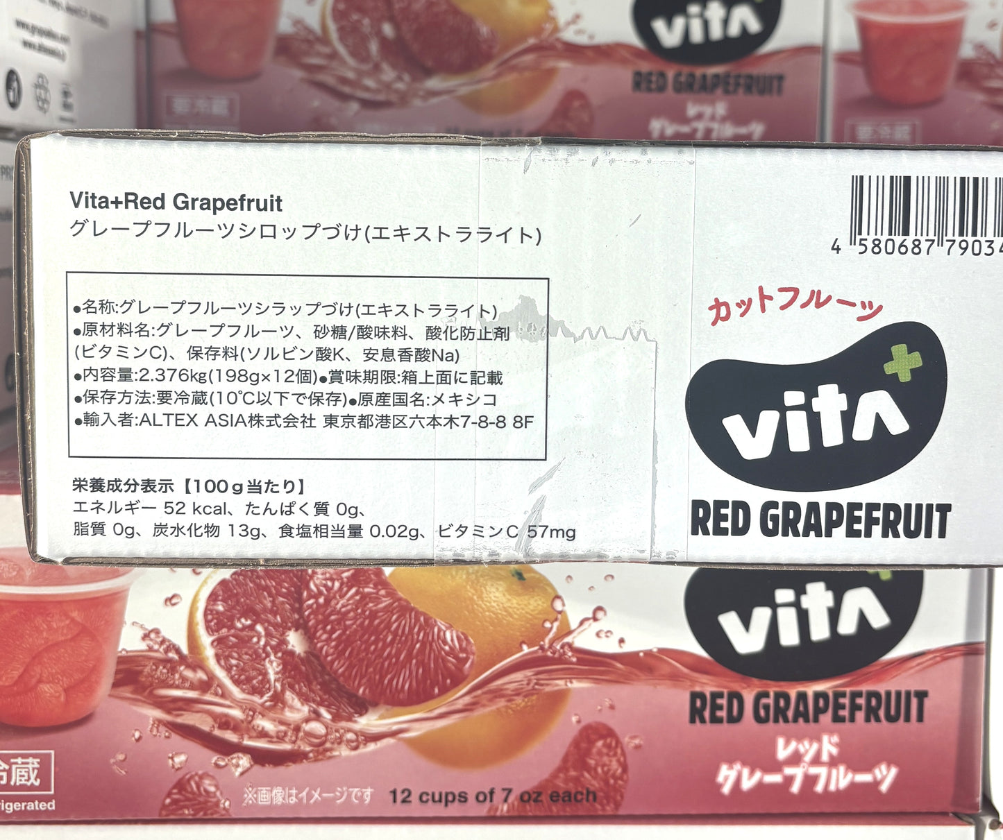 VITA+ Red Grapefruit Cups (12-Pack)