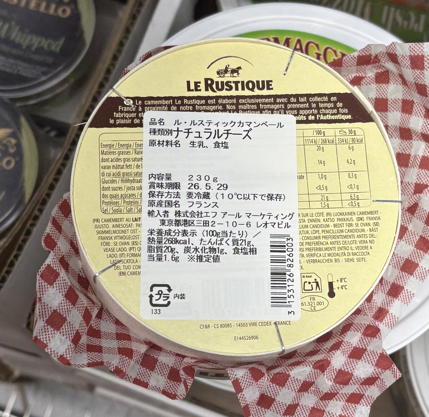 LE Rustique Camembert (France) 230-g