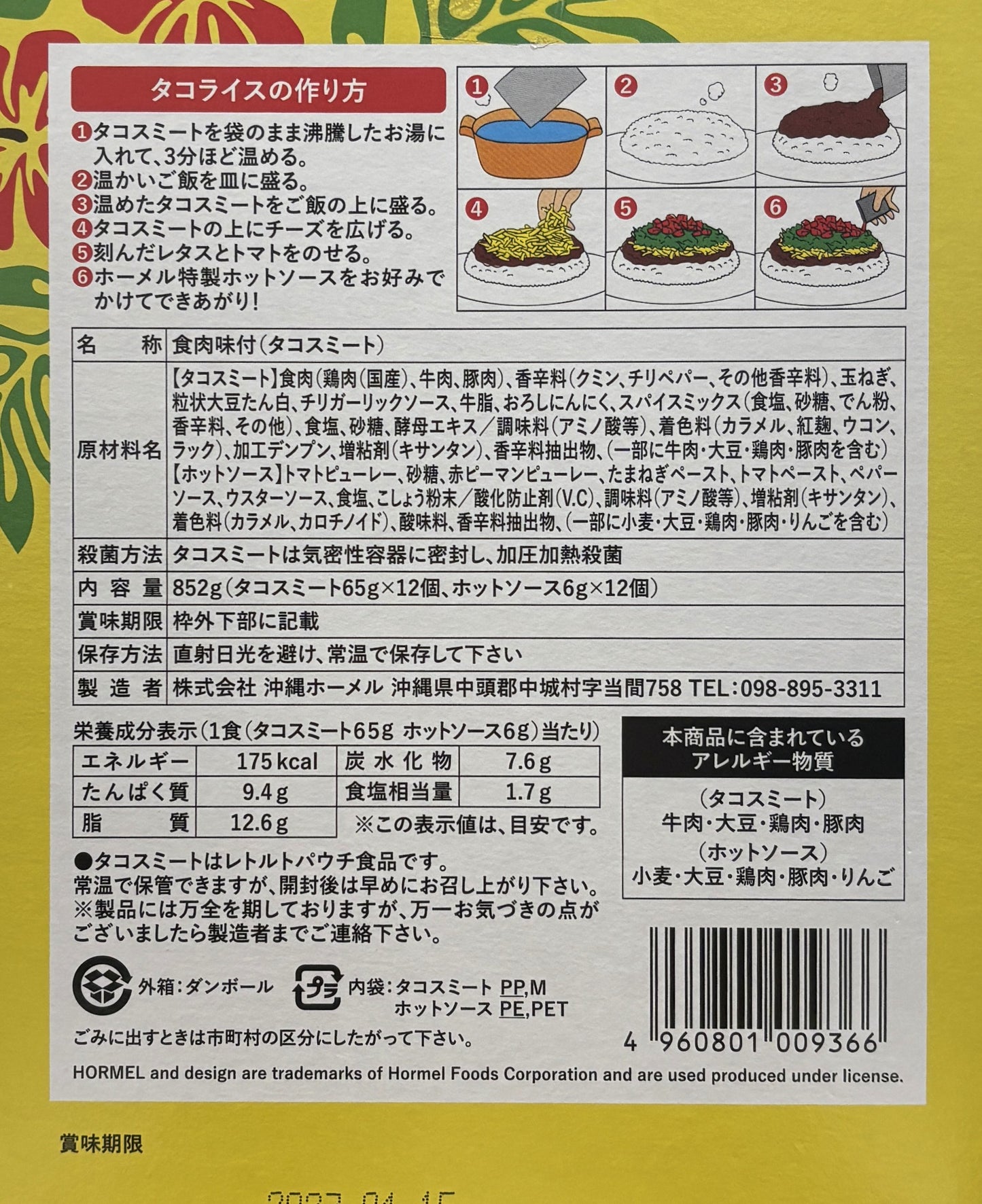 Okinawa Hormel Taco Rice Kit 12 servings