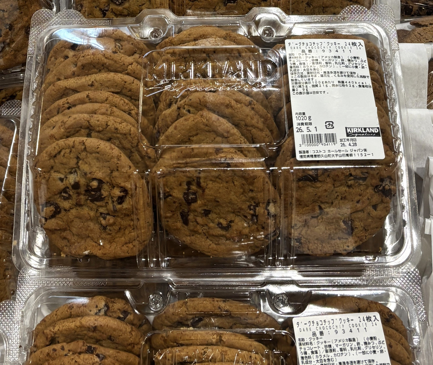 Fresh-Baked Dark Chocolate Chip Cookies 24-Pack (resealable PET tub)