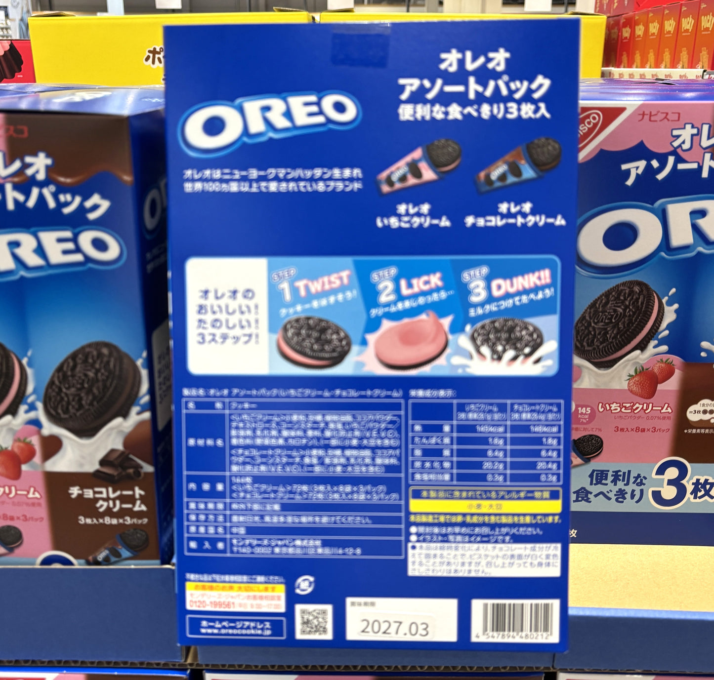 オレオ イチゴ&チョコ 3枚x48袋