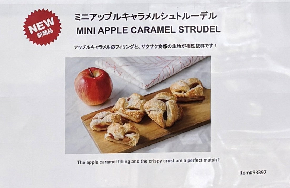 Fresh-Baked Mini Apple Caramel Strudels (12-Pack)