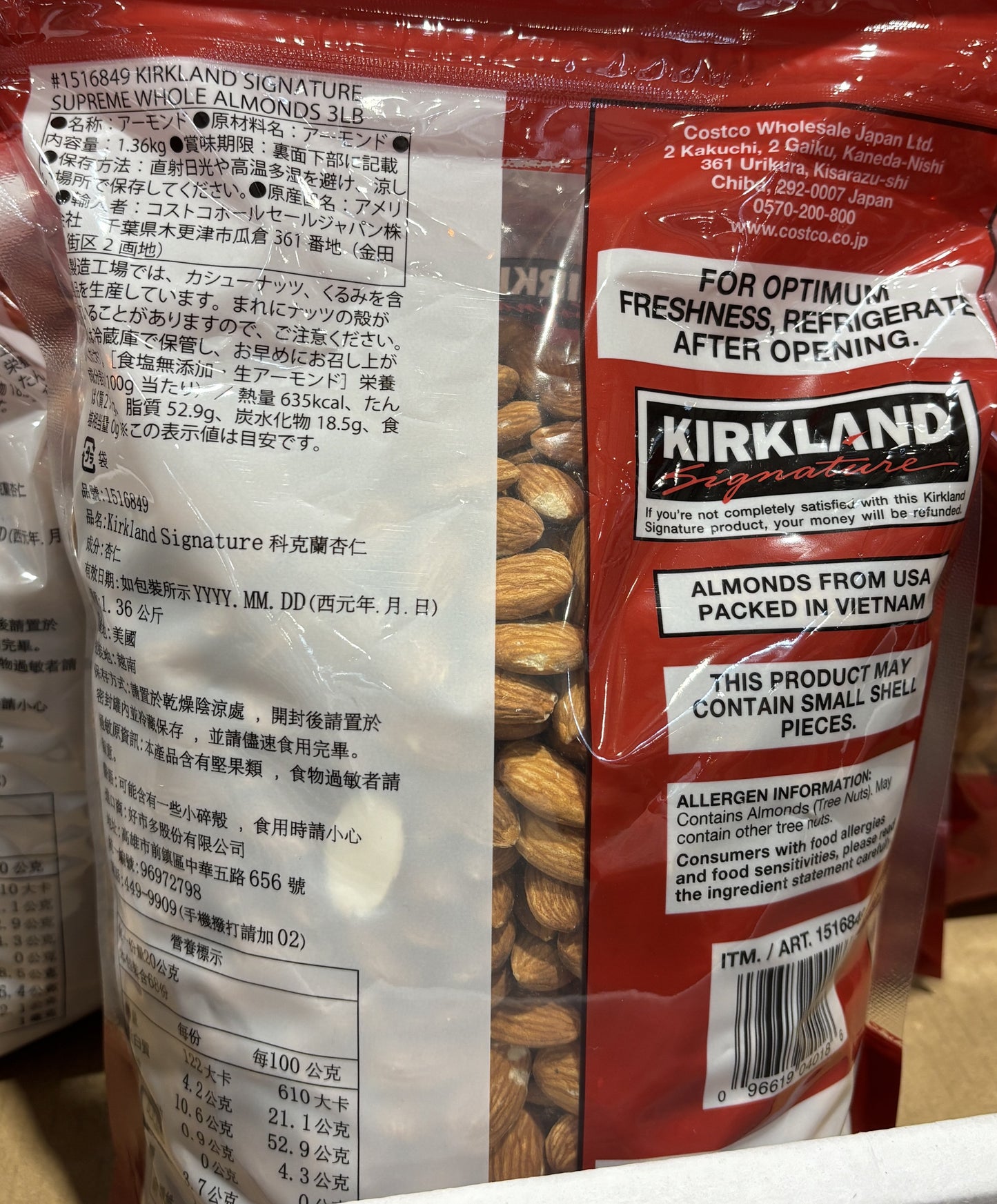 Kirkland Signature 生 アーモンド - 1.36-kg (plastic bag)
