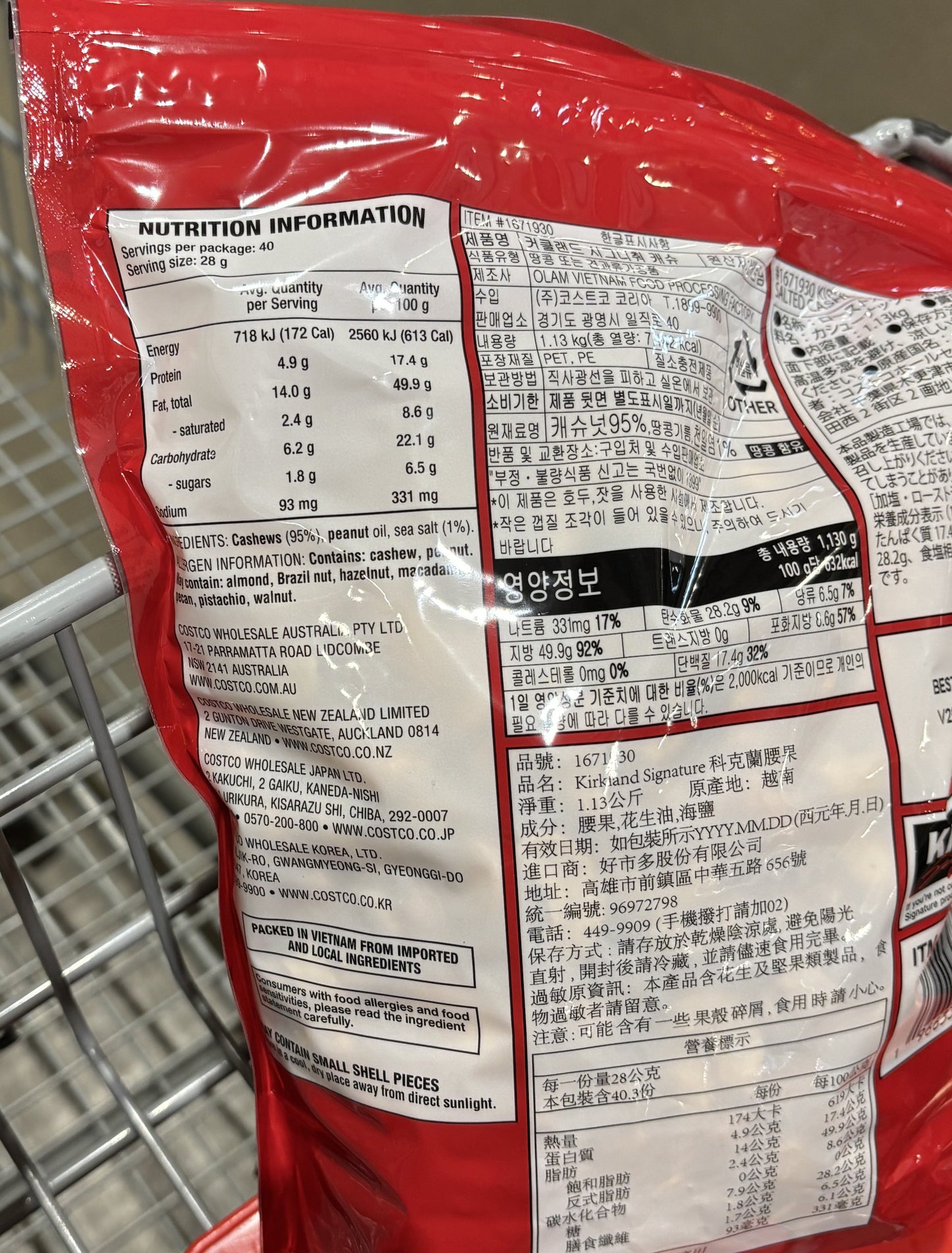 Kirkland Signature Whole Fancy Indian カシューナッツ (1.13-kg)