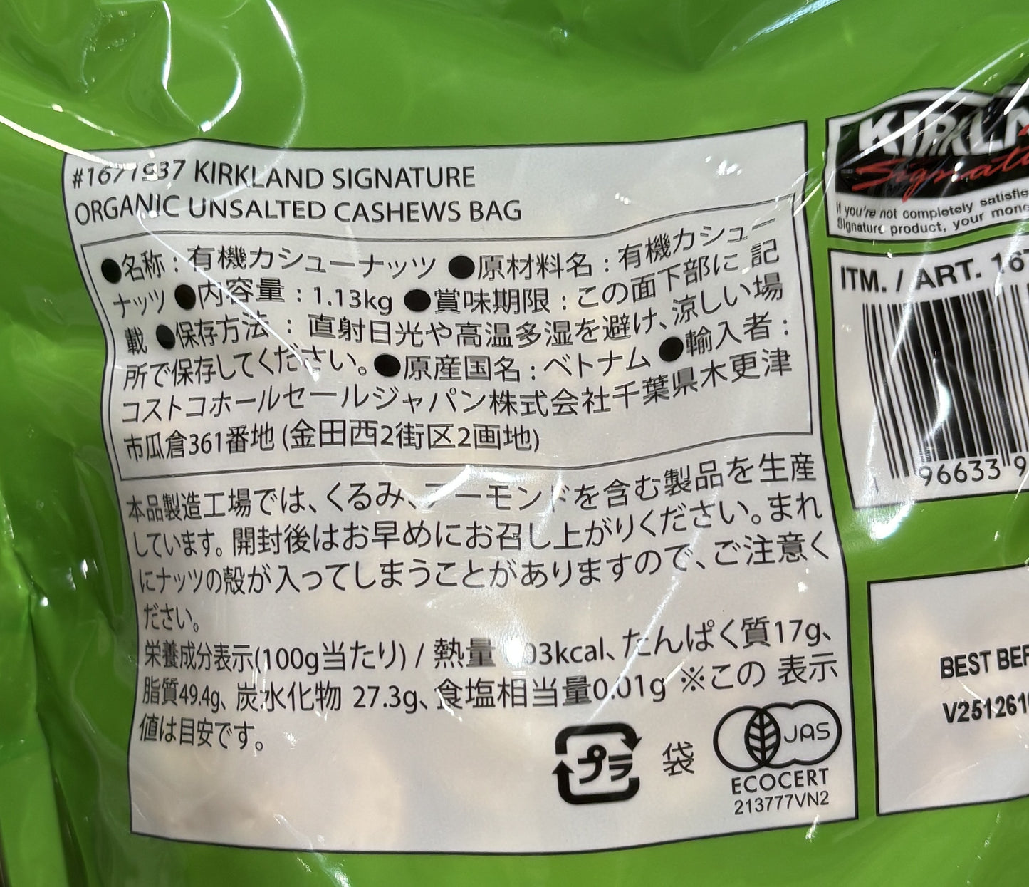 Kirkland Signature Organic Unsalted Cashew 1.13-kg