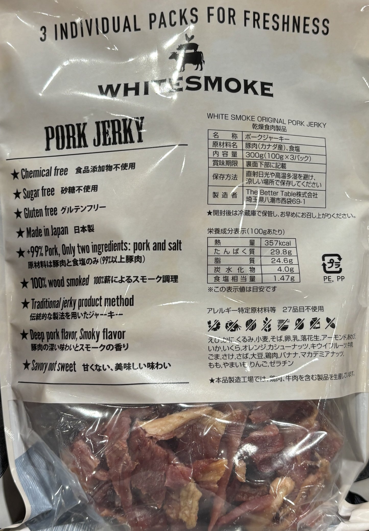 WHITE SMOKE Pork Jerky - 300g