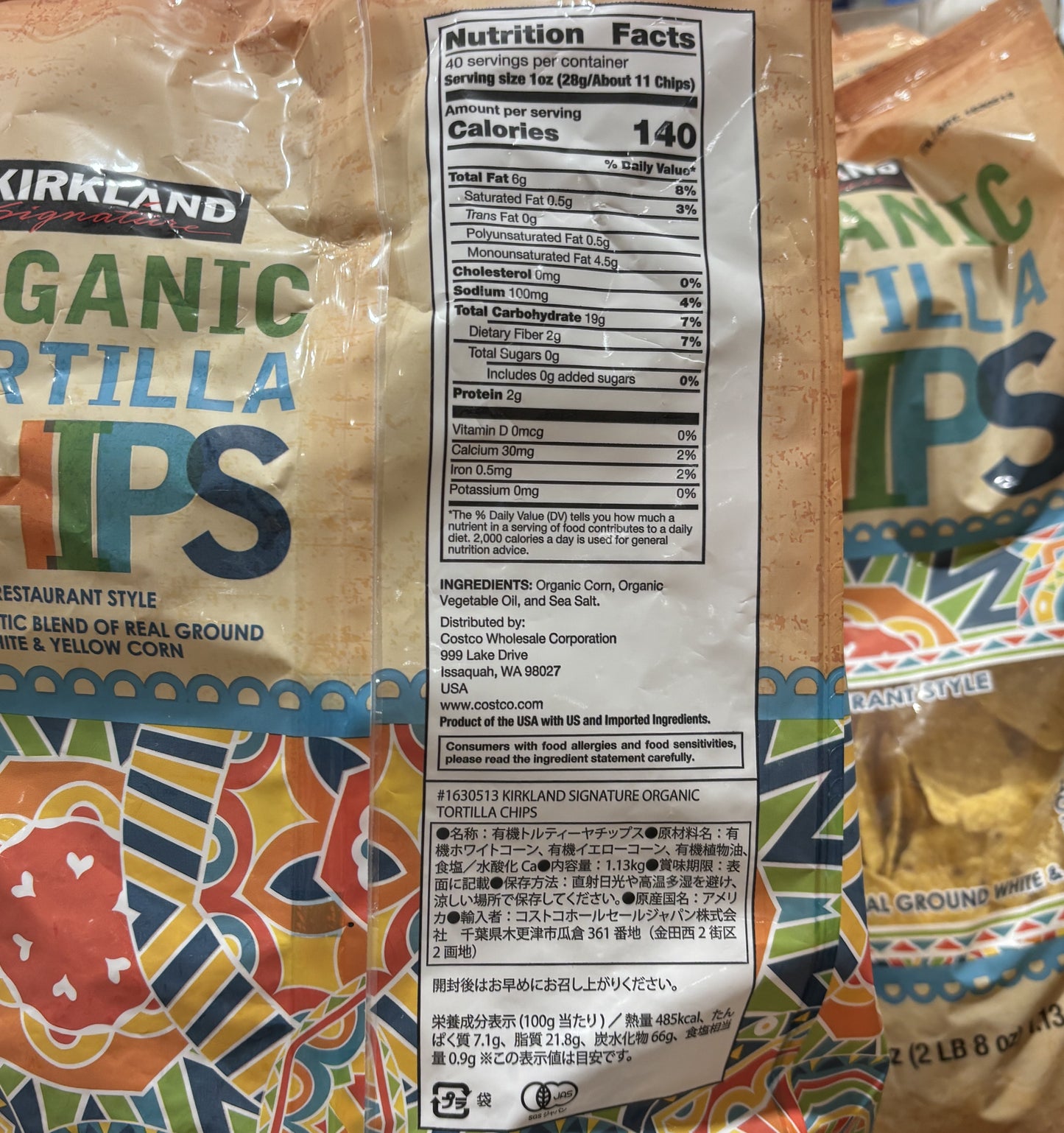 Kirkland Signature USDA Organic Tortilla Chips Family Size (1130-g bag)