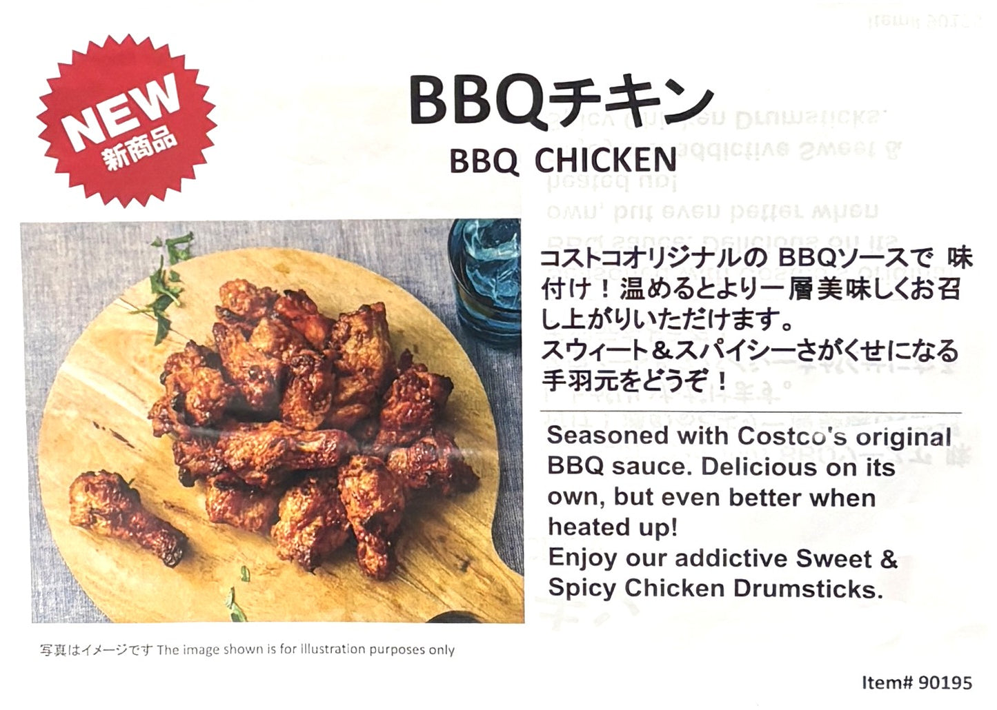 BBQ チキン 国産鶏使用 1080g +/- 25g