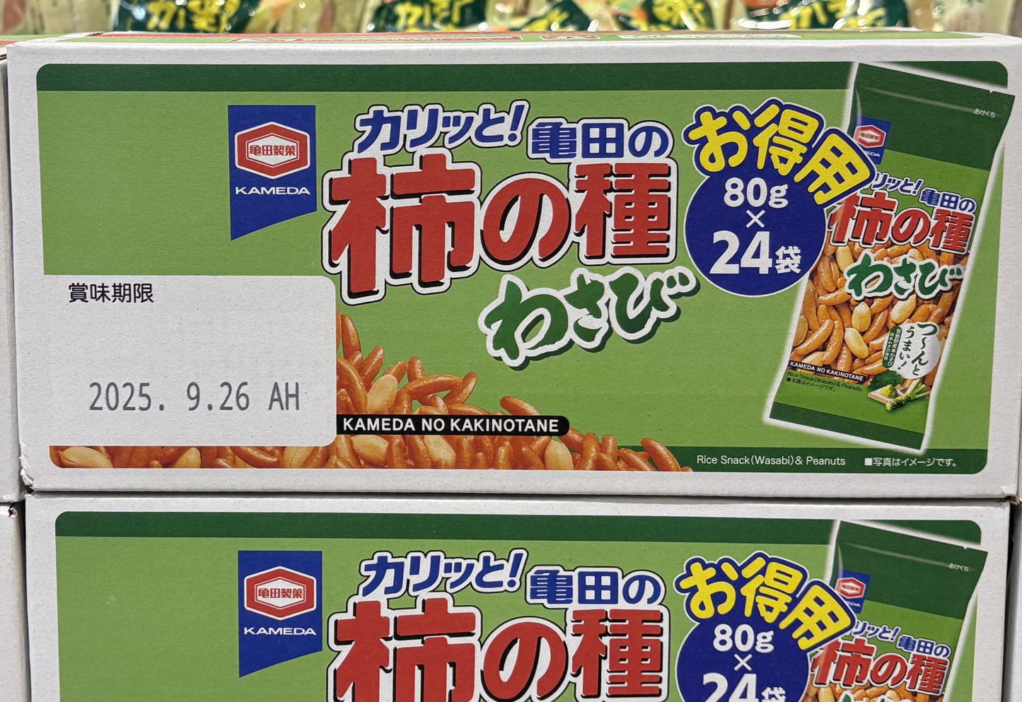 Kameda Wasabi "Kaki-no-Tane" Peanut Snack Mix (24 x 80-g)
