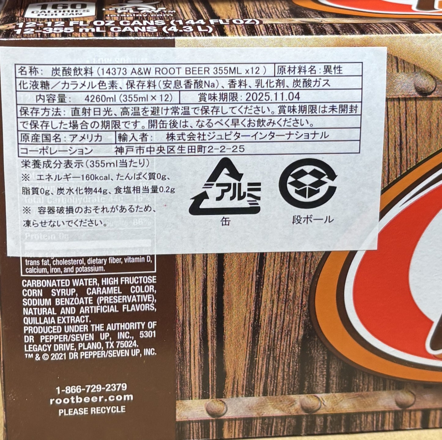 A&Wルートビアー 355ml x 12-ct