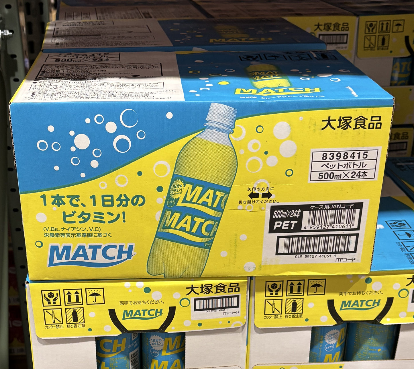 Match Sparkling Drink (500-ml PET x 24)