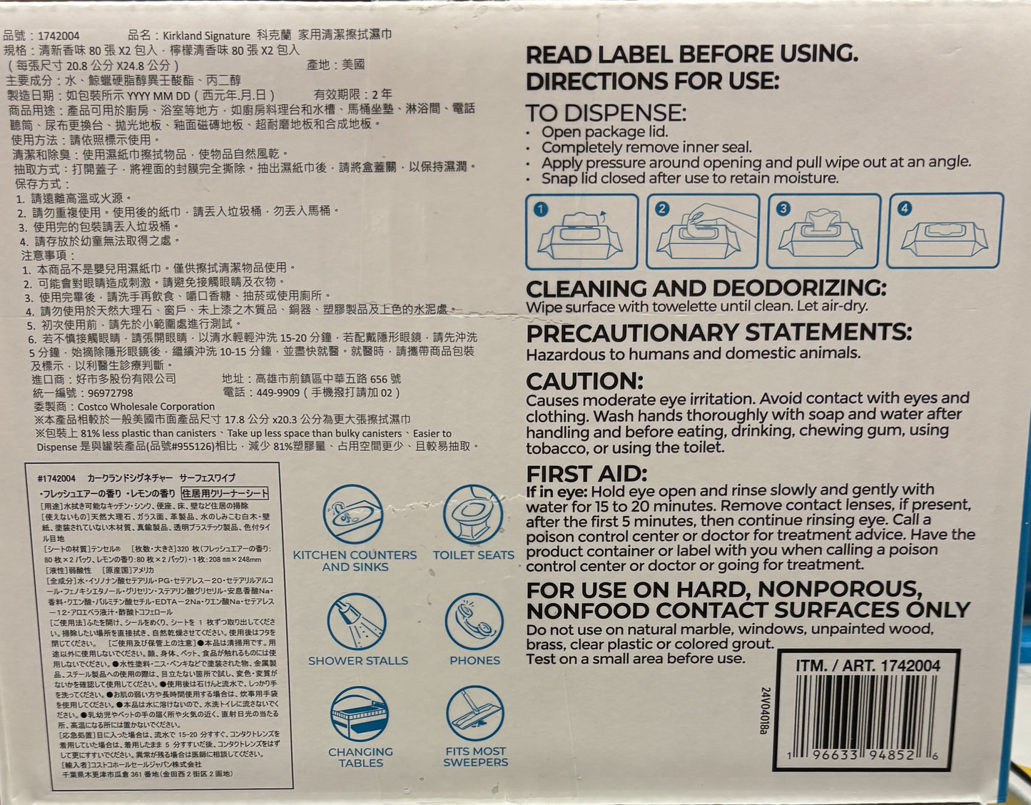 Kirkland Signature 住宅用 ウェットクリーナー 4-Packs (Lemon Scent x 2, Fresh Air Scent x 2)