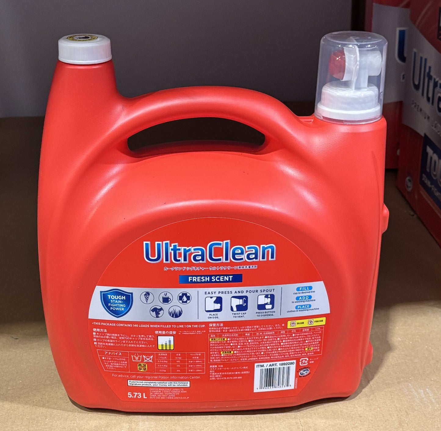 Kirkland Signature Ultra Laundry Detergent 5.73-L