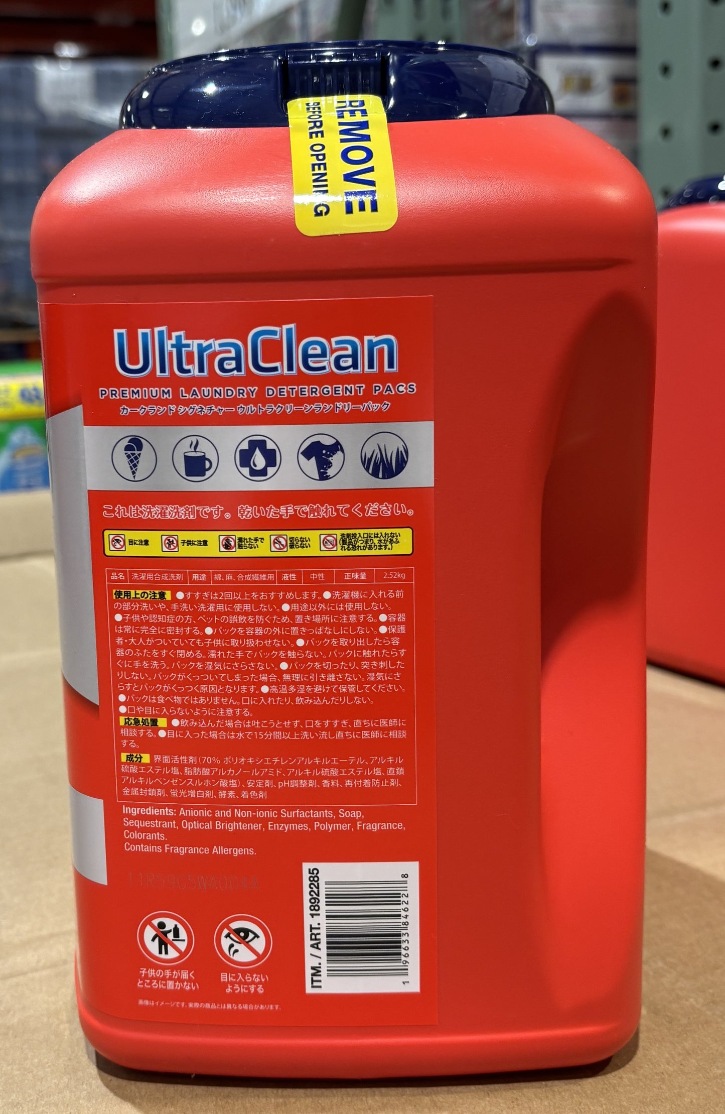 Kirkland Signature Ultra Clean Liquid Laundry Detergent Pacs (Refreshing Scent) 140-packs