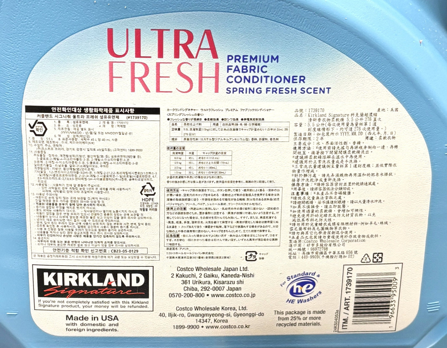 Kirkland Signature Ultra Concentrated Fabric Softener Spring Fresh Scent 5.5-L (276 Loads)