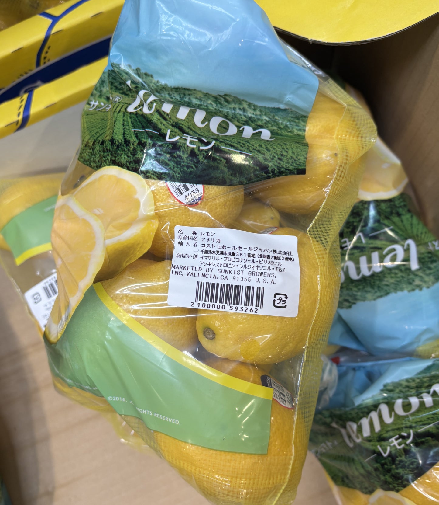 Lemons 1.81kg
